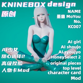 Swimsuit Elf sexuality MoYou KC007 AI shoujo AI Girl AI Syoujyo card mod&HoneySelect2 mod character card Mod Modification Design by KNINEBOX