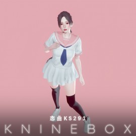 KS291 if love were a song