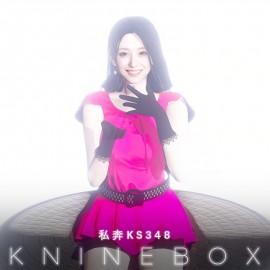 KS348 let me run away with you